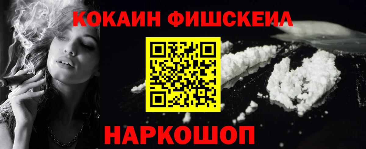 Cocaine Перу  КОКАИН 99%  Елец  Вход с VPN 