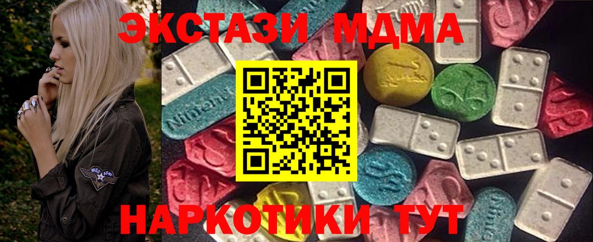 Елец  ОМГ ОМГ зеркало  Экстази mix  Вход с VPN  Экстази диски  Экстази 