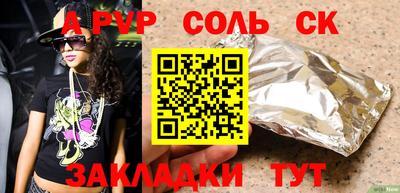 меф Балашиха