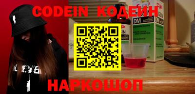 меф Балашиха