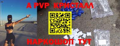 меф Балашиха