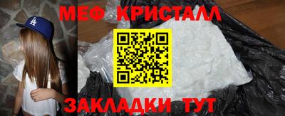 дмт Балаково