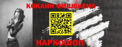 2c-b Ленинск-Кузнецкий