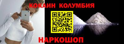 наркотики Балахна