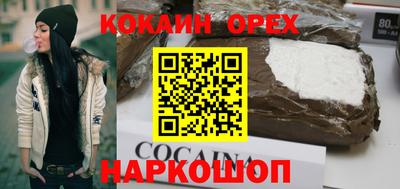 наркотики Балахна
