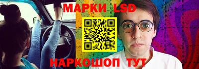 наркотики Балахна