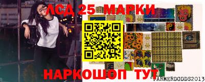 наркотики Балахна