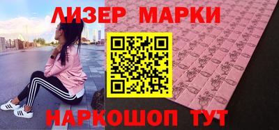 наркотики Балахна
