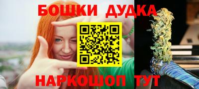 меф Балашиха