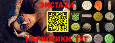 наркотики Балахна