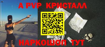 меф Балашиха