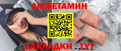 меф Балашиха