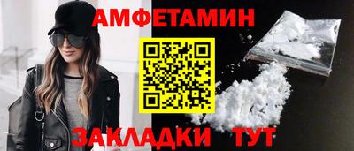 дмт Балаково