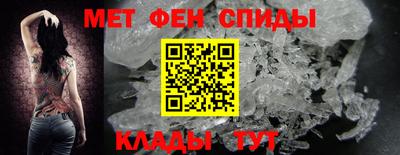 меф Балашиха