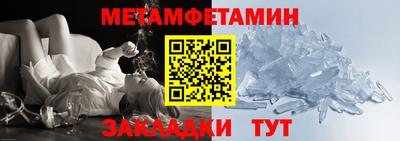 меф Балашиха