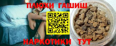 наркотики Балахна