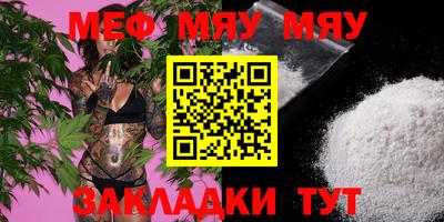 дмт Балаково