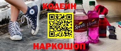 наркотики Балахна