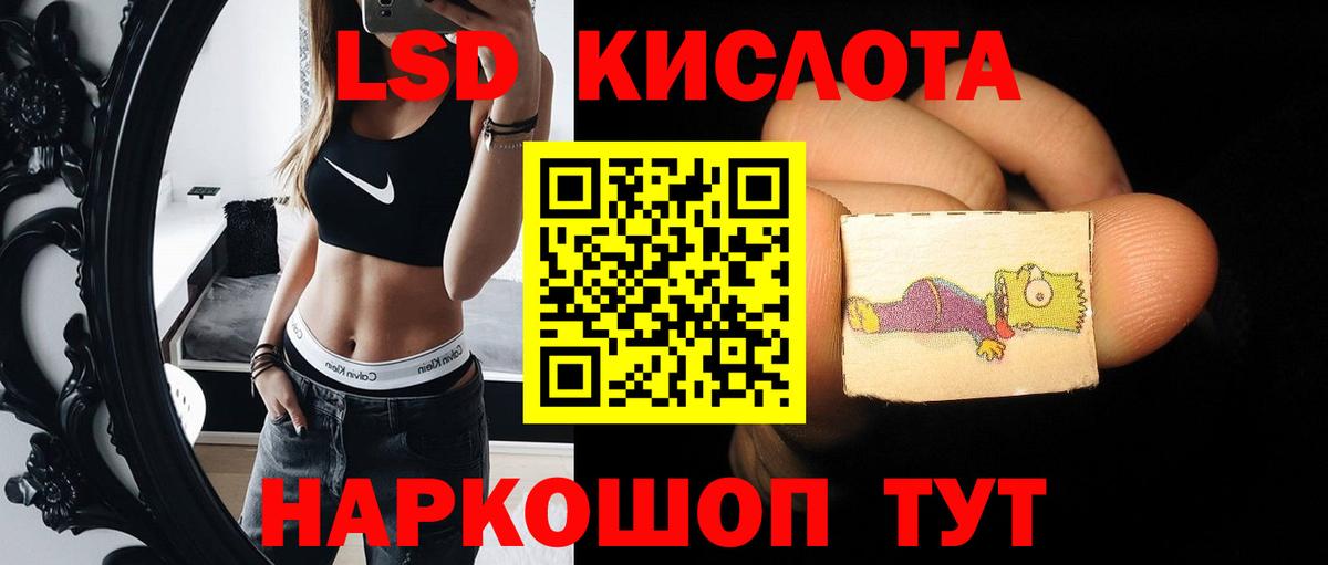 hydra ссылки  Вход с VPN  Елец  LSD-25 экстази кислота  Лсд 25 экстази 