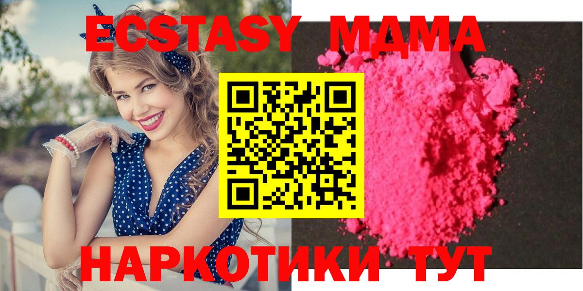 Елец  MDMA кристаллы  Вход с VPN  МДМА crystal 