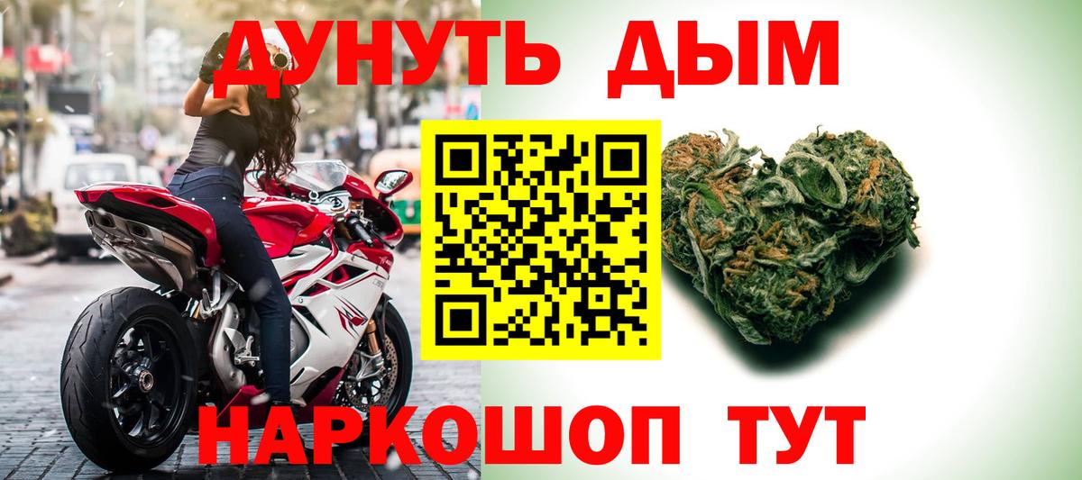 Конопля сатива  Вход с VPN  Бошки Шишки семена  Елец  Бошки марихуана ГИДРОПОН 